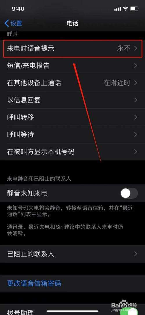 telegram怎么设置来电铃声的简单介绍