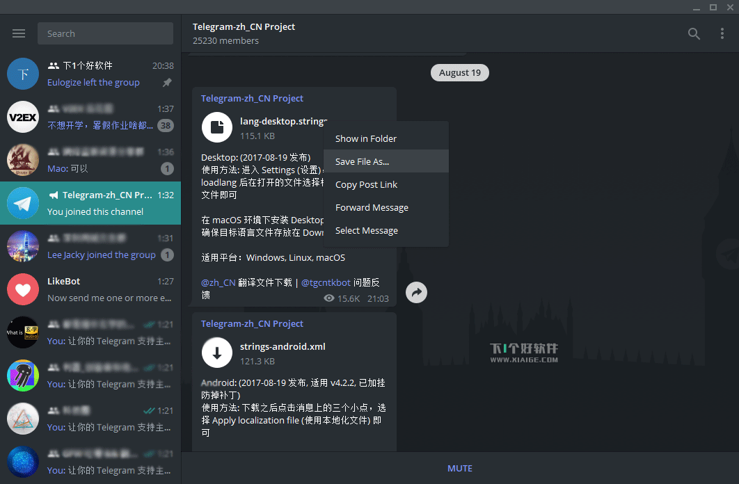 [telegram语言包点击没反应]Telegram不能语音是什么问题