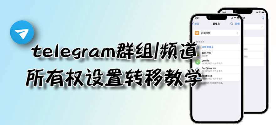 [telegiam群组]telegreat群组