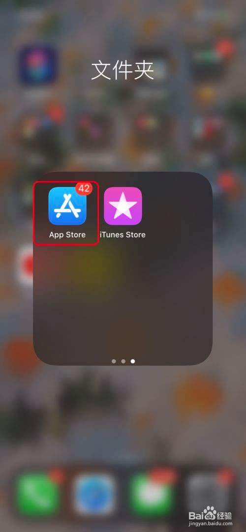 ios飞机app登陆教程的简单介绍