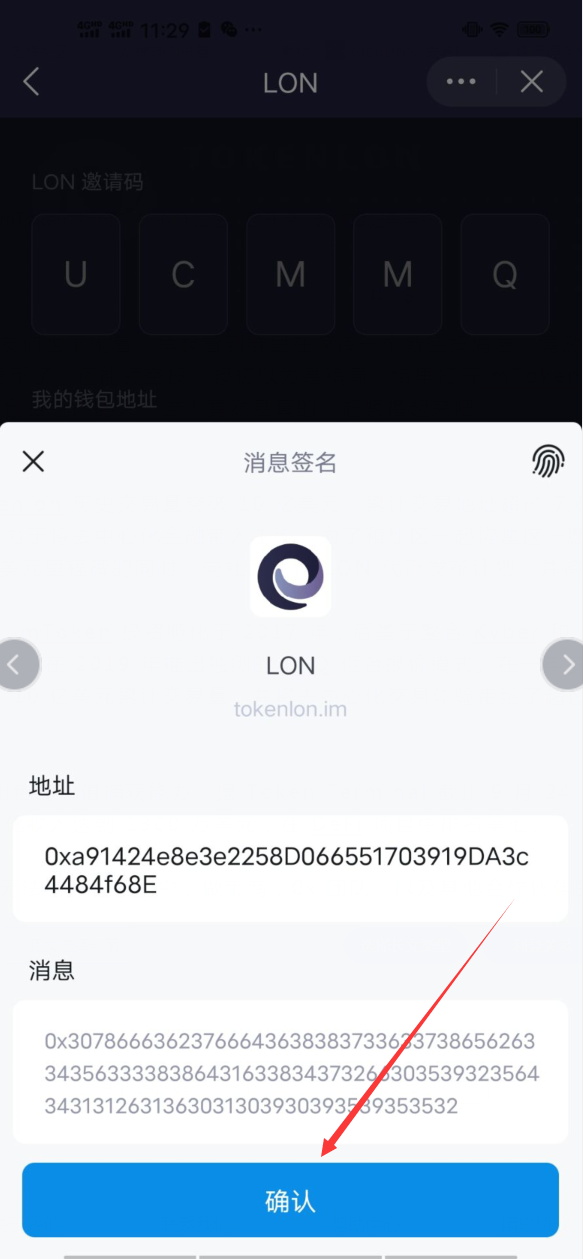 [imtoken钱包下载]imtoken钱包下载2