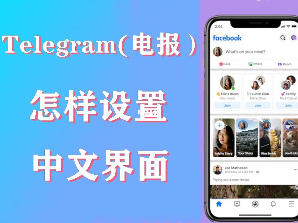 包含电报telegram网站分享的词条