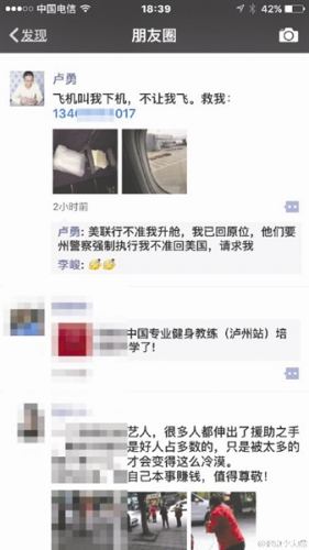 [飞机被限制在公开群组发信息]飞机被限制在公开群组发信息怎么解除