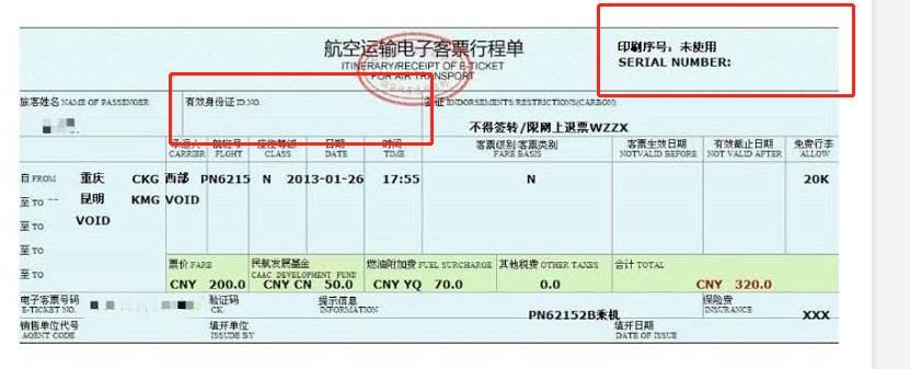 [国内手机号怎么注册飞机]简单飞机官网怎么注册手机