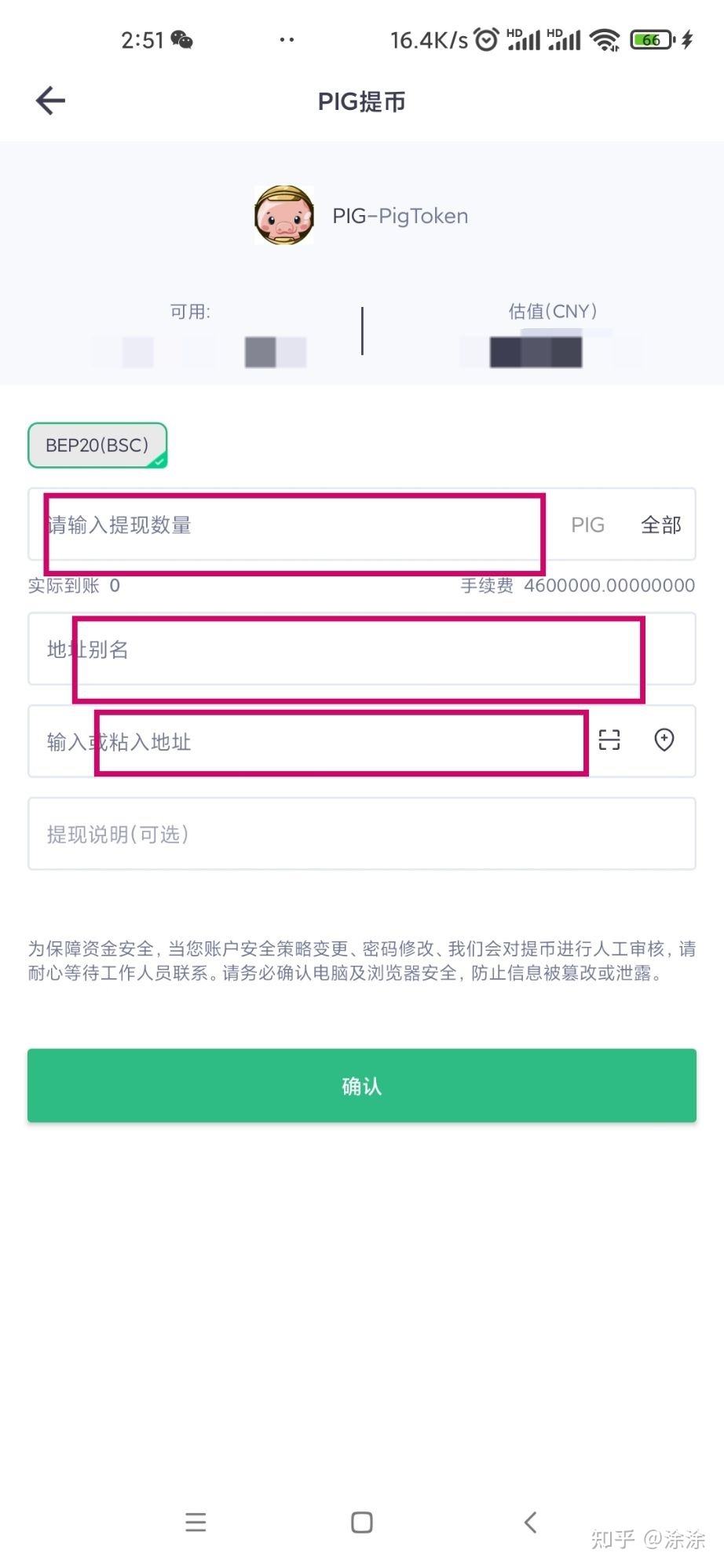 [tp钱包如何退出登录]tp钱包卸载了怎么重新登录