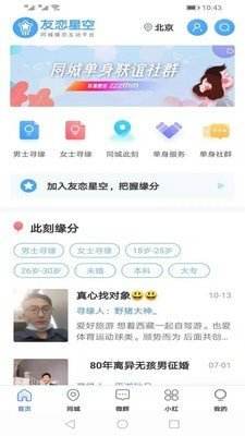 [telegreat国际版]Telegram用什么加速器能进去