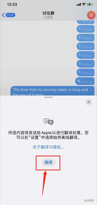 包含iphone如何登陆telegram的词条