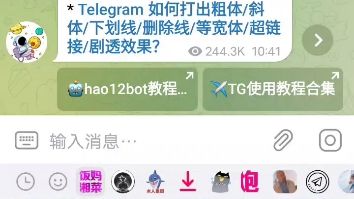 关于telegram怎么找项目的信息