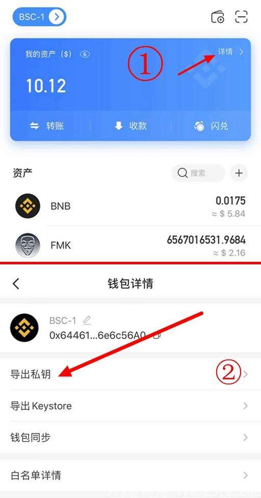 关于tp钱包是什么通道的信息