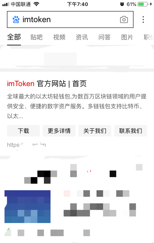 imtoken钱包是哪个国家的简单介绍