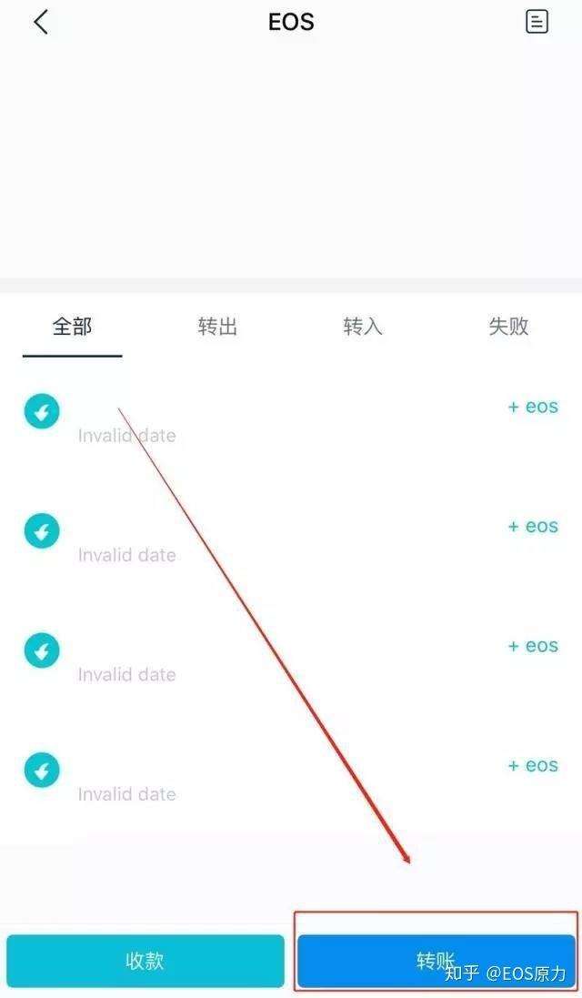 imtoken钱包是哪个国家的简单介绍