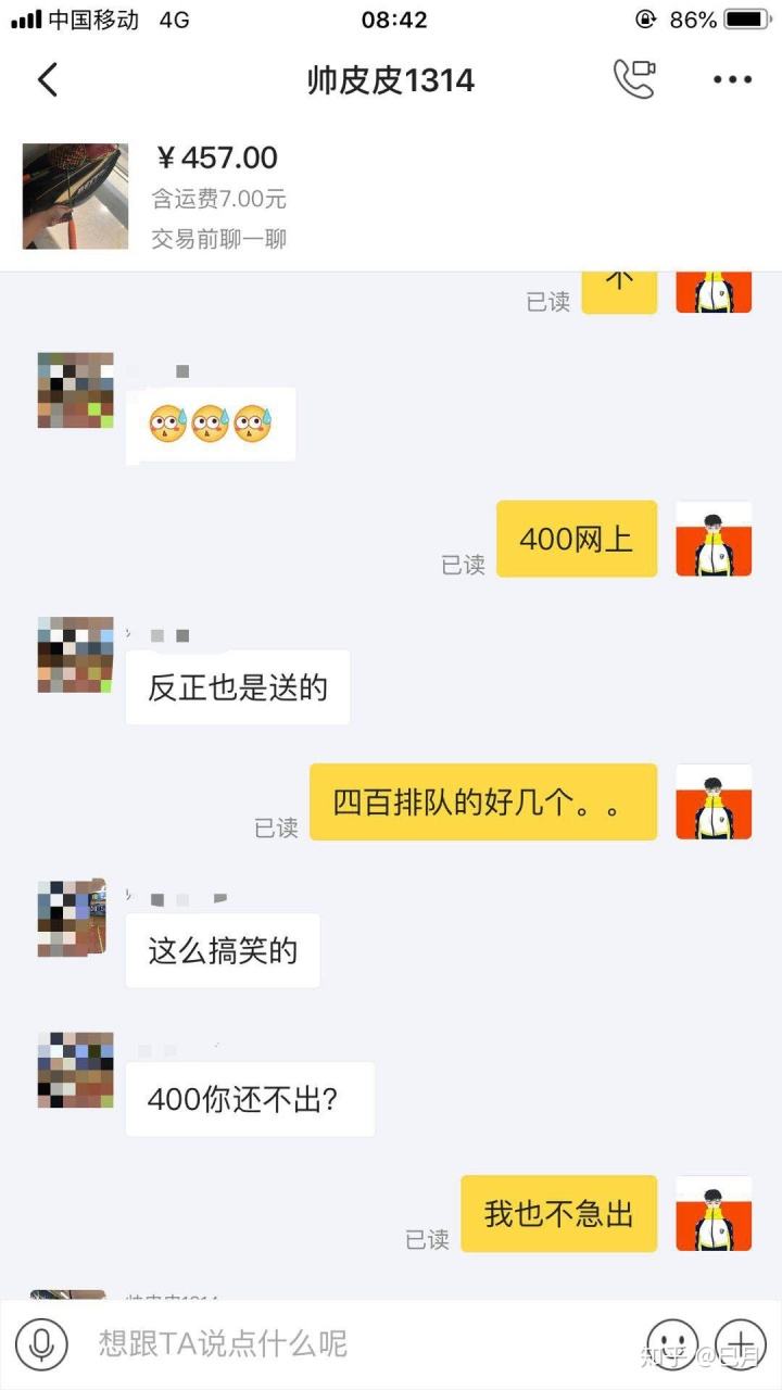 [闲鱼ip地址是什么]闲鱼ip地址是什么样的