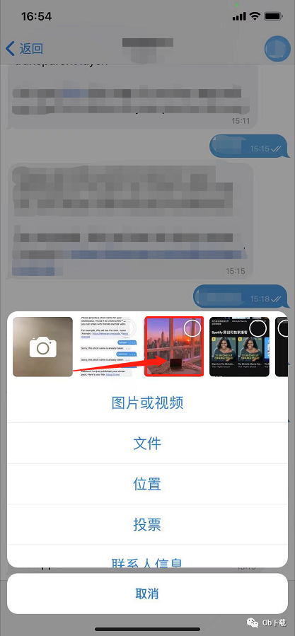 包含telegram怎么发送视频的词条