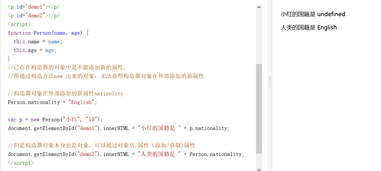 包含firstname什么意思中文翻译的词条