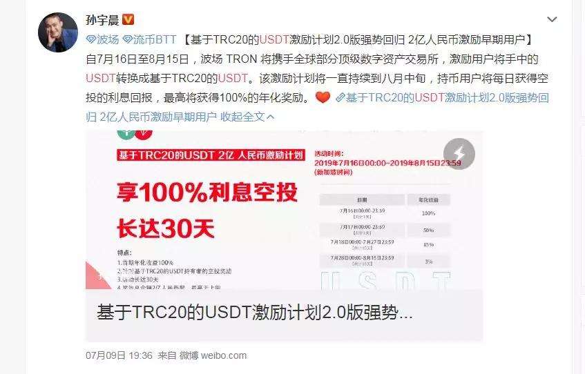 [提40万USDT迟迟不到账]买了usdt,不想操作了,可以直接提现吗