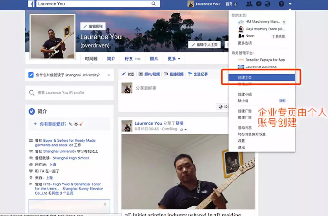 [facebook什么意思]you facebook什么意思