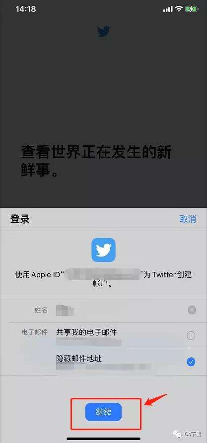 [Twitter收不到短信验证码]twitter收不到短信验证码怎么办