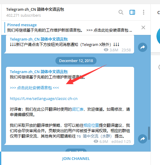 telegram怎么登陆进去华为的简单介绍