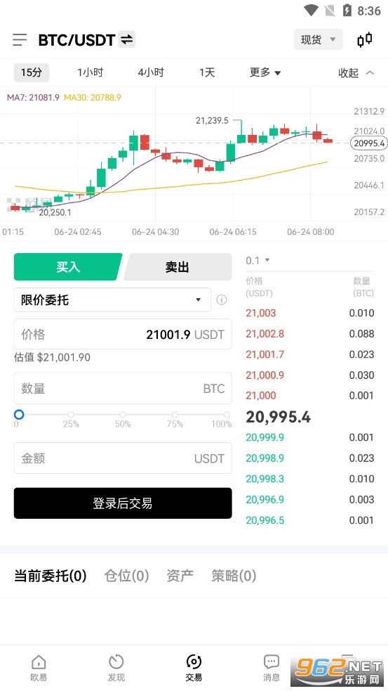 [usdt官网app下载]usdt交易平台软件官网app