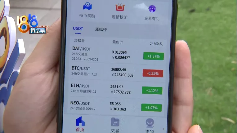 usdt是什么币怎么卖出去的简单介绍