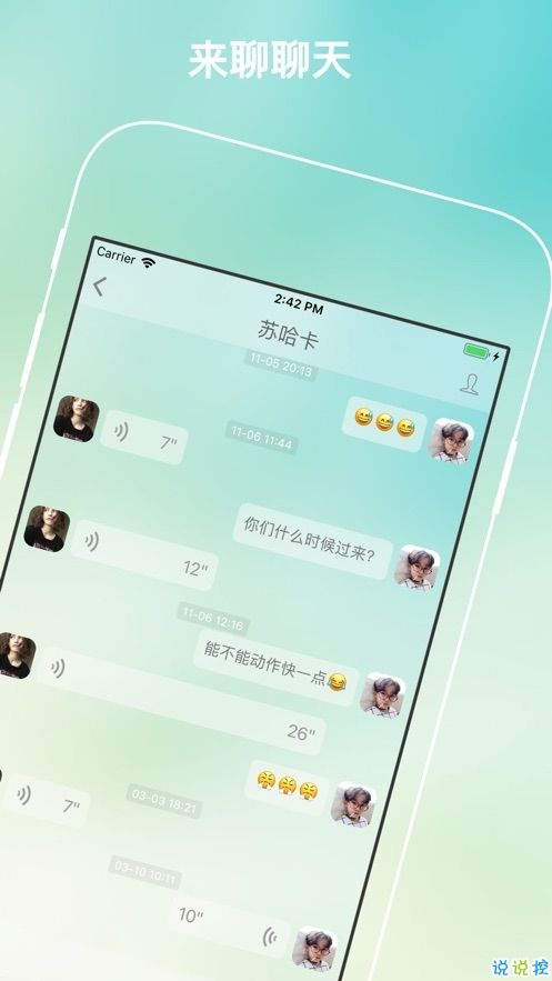 [纸飞机app中文怎么换]纸飞机app怎么设置中文