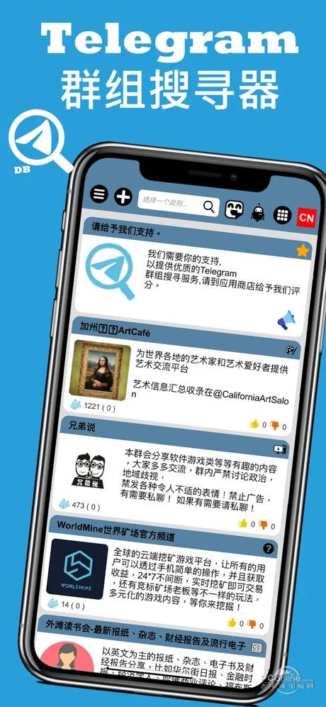 [telegreat群组]telegraph官网下载