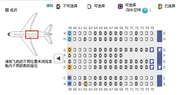 [飞机英文app]飞机英文airplane