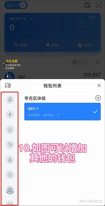 [tp钱包]tp钱包官网下载app