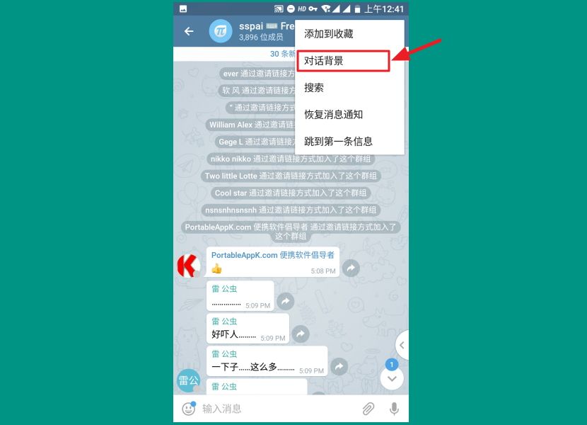 [苹果手机telegreat中文怎么设置]苹果手机telegreat中文怎么设置2022