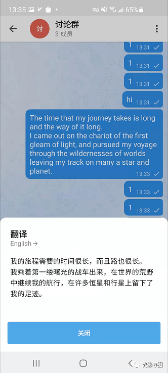 包含俄罗斯电报telegram的词条