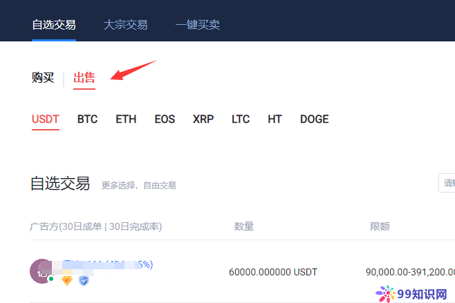 [1USDT换多少钱]1usdt等于多少rmb