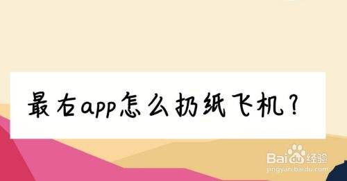 [纸飞机app最新版下载]纸飞机中文版app官网下载