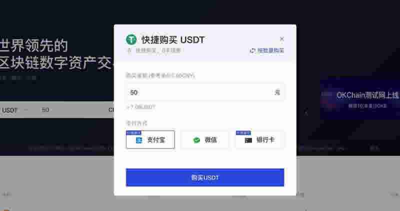 [现金交易usdt]现金交易usdt被抓