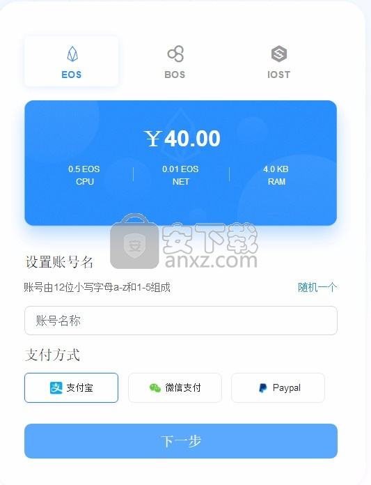 [tokenpocket官方]tokenpocket下载苹果版