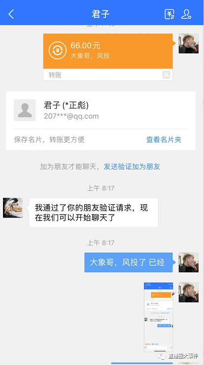 [trc20转账免费的吗]trc20如何转账usdt