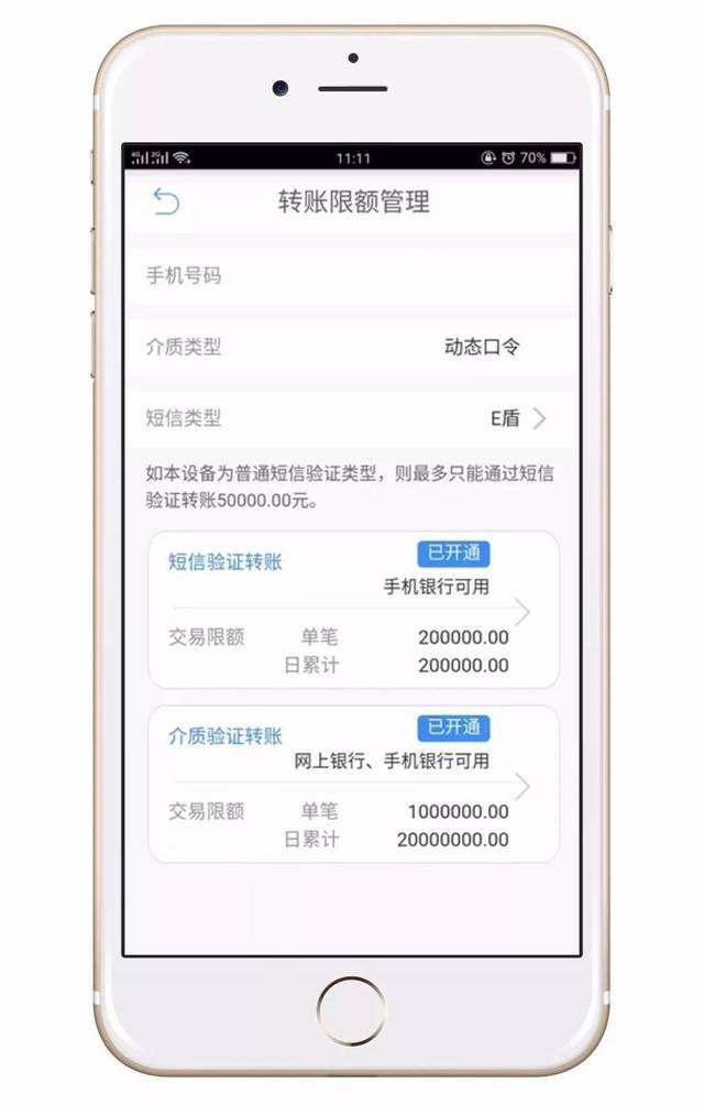 [trc20转账免费的吗]trc20如何转账usdt