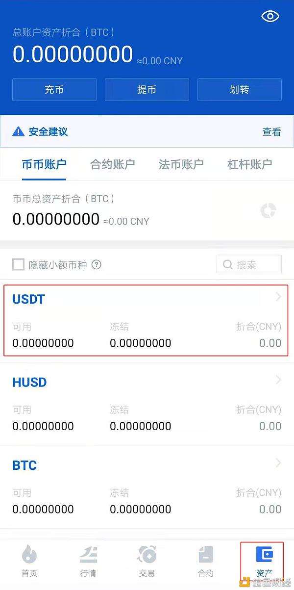 [usdt币怎么兑换现金]usdt兑换提现人民币教程