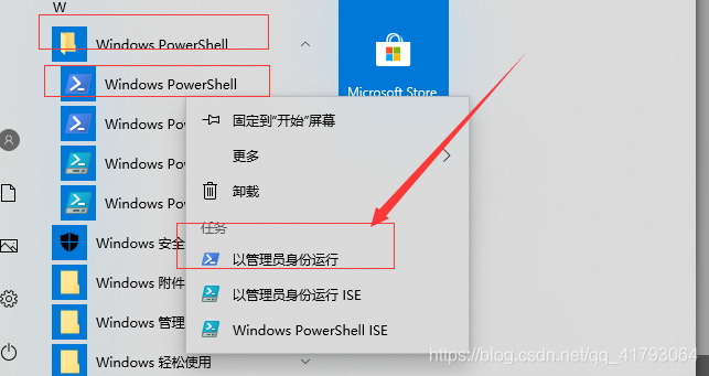 [skype能卸载吗]win10skype能卸载吗