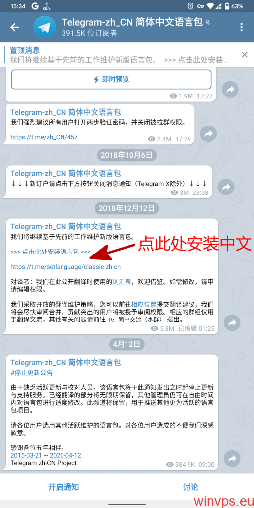 [telegaram怎么加好友]Telegram 怎么添加好友