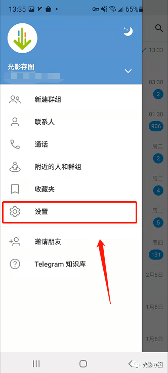 关于telegram视频打不开的信息