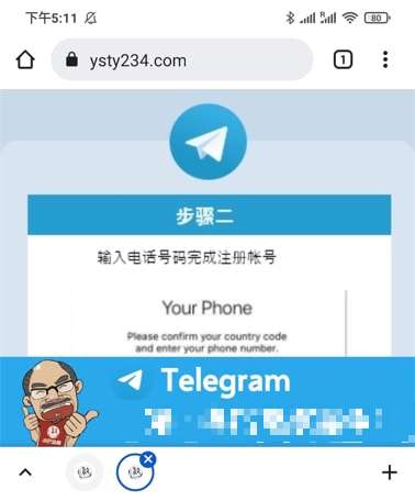 telegram扫一扫功能在哪里的简单介绍