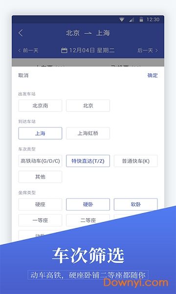 [飞机下载软件app叫什么]飞机下载软件app叫什么名字