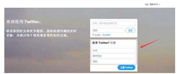 [twitter是什么意思]twitter是什么意思中文