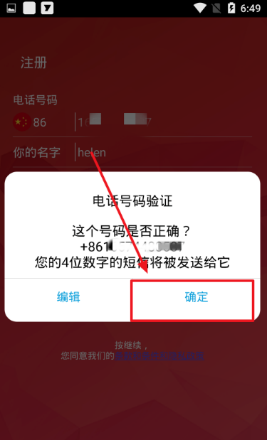 关于Telegram手机号不用了怎么登录的信息