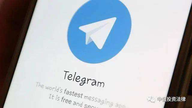 关于软件Telegram的信息