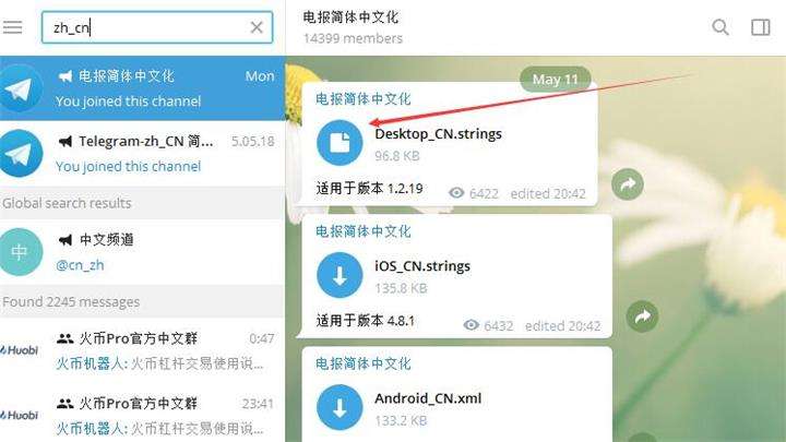 [telegram电报社区]教你玩转电报Telegram