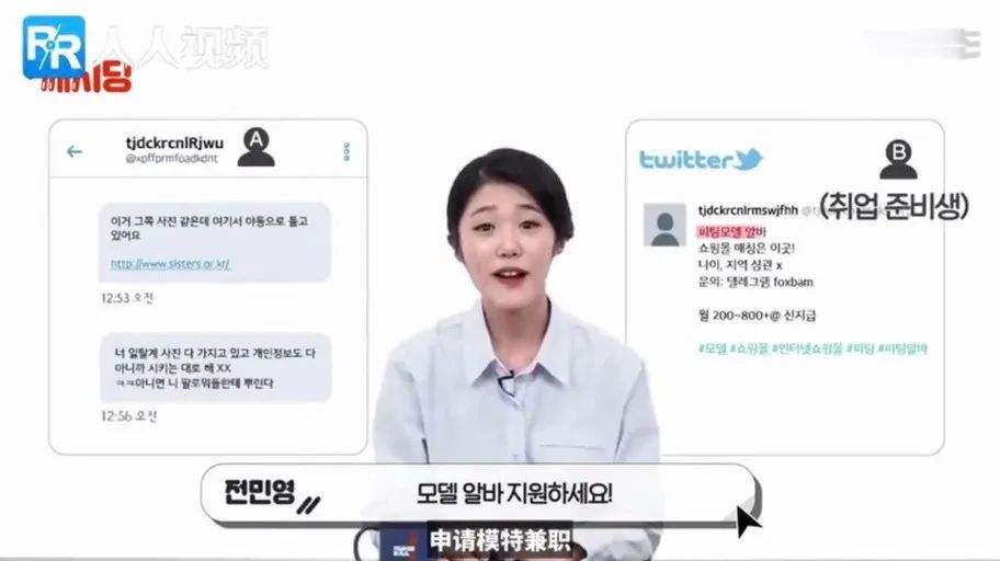 [韩国telegram组]telegram korea