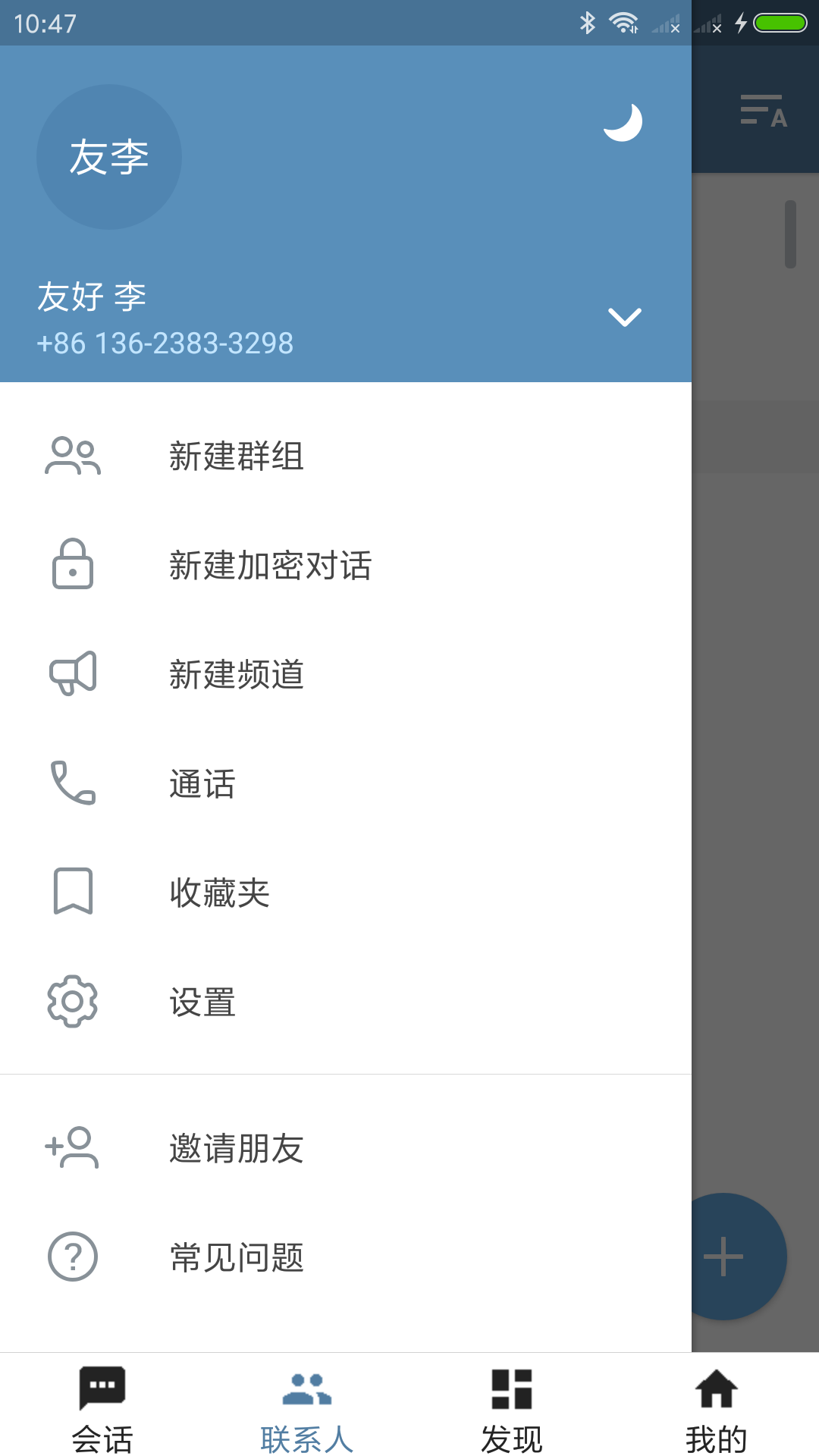 [telegreat官方版苹果]telegreat中文版苹果下载