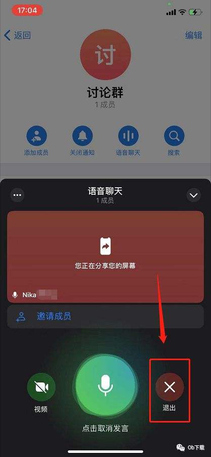 [telegram转汉语]telegram转汉语ios