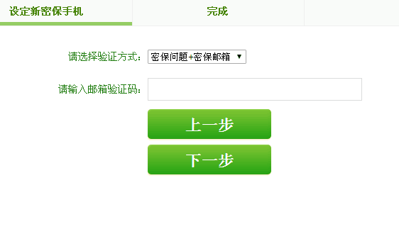 [验证码发了很多次就收不到了]验证码发了很多次就收不到了华为